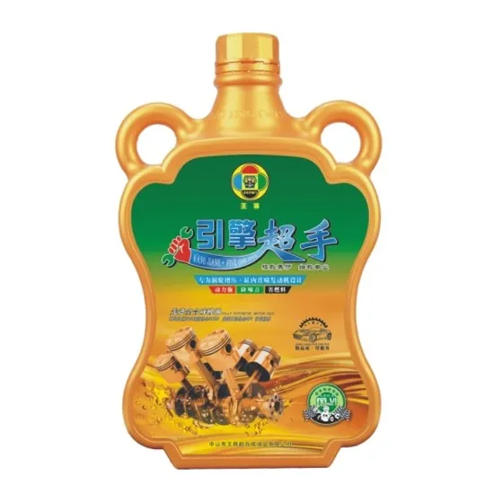 引擎超手
