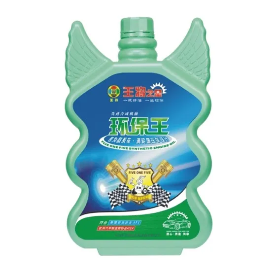 王将之星环保王