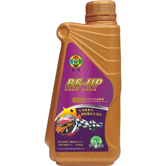 BE-UP勇士