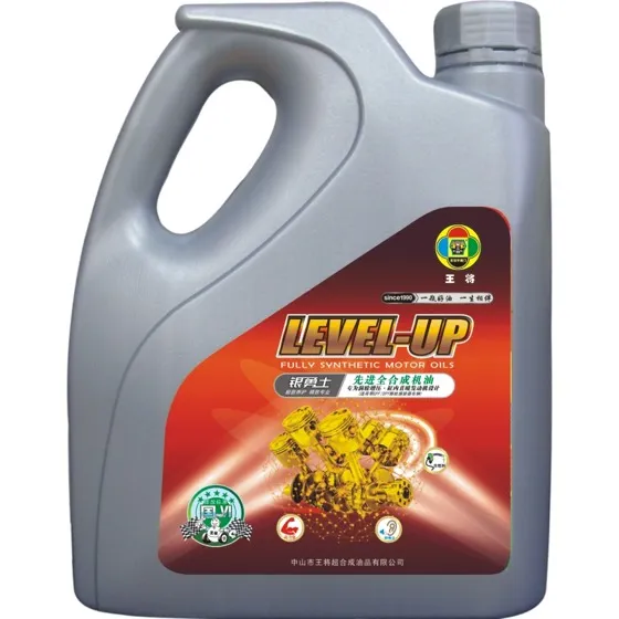 LEVEL-UP勇士