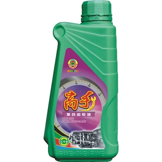 高手手动变速箱油