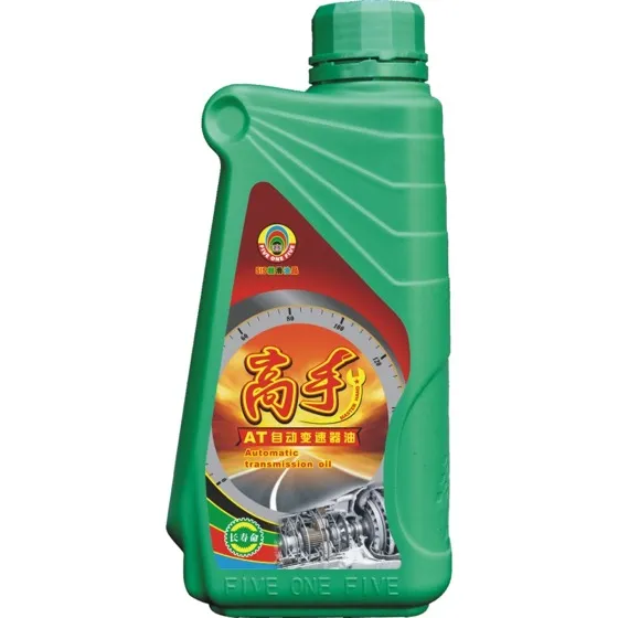 高手AT自动变速箱油