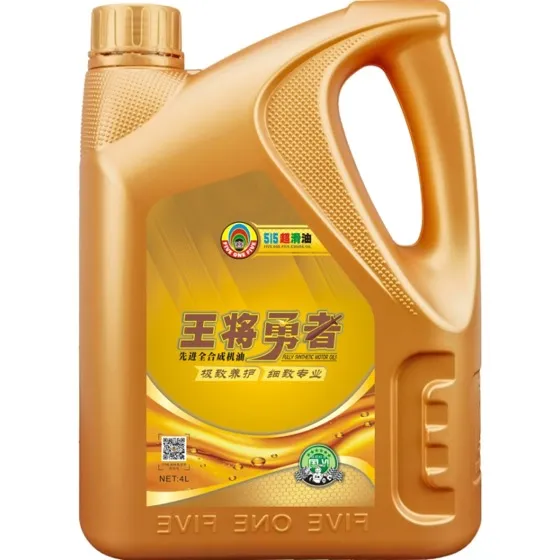 王将勇者