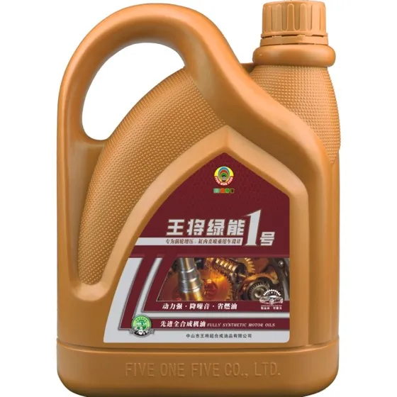 王将绿能1号