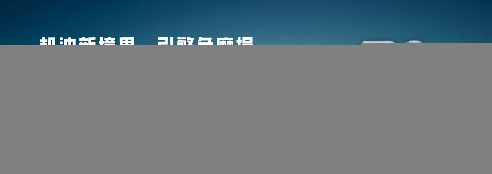 王将515 品牌形象 2
